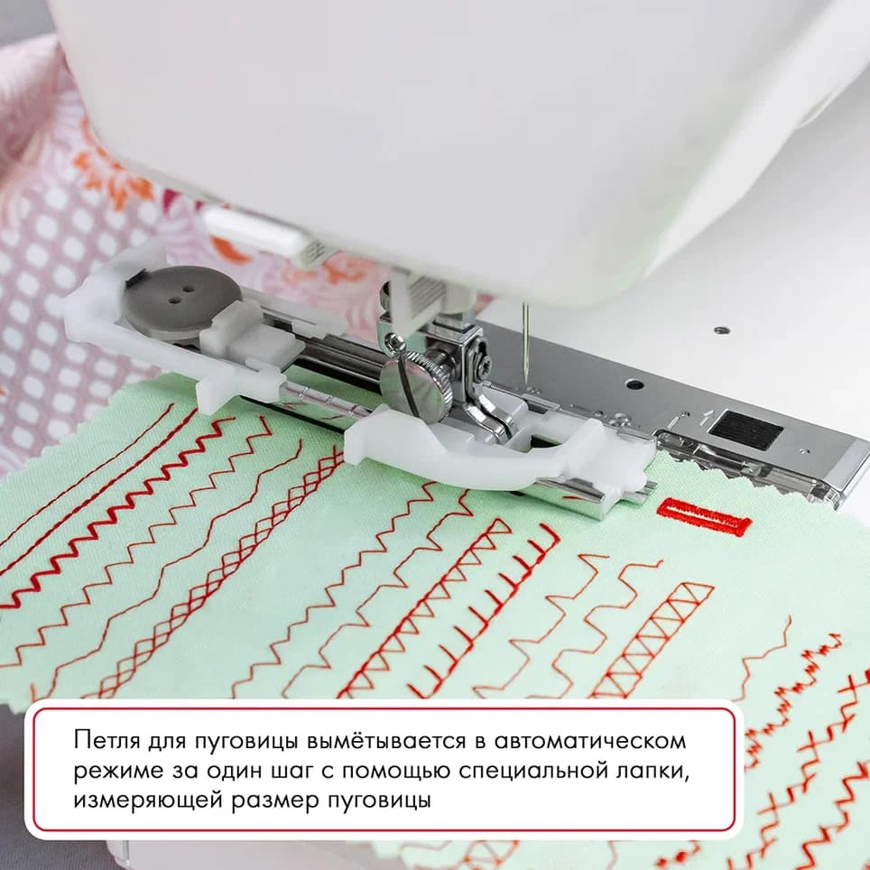 Электромеханическая швейная машина Janome 7524E (с жестким чехлом) - фото №11