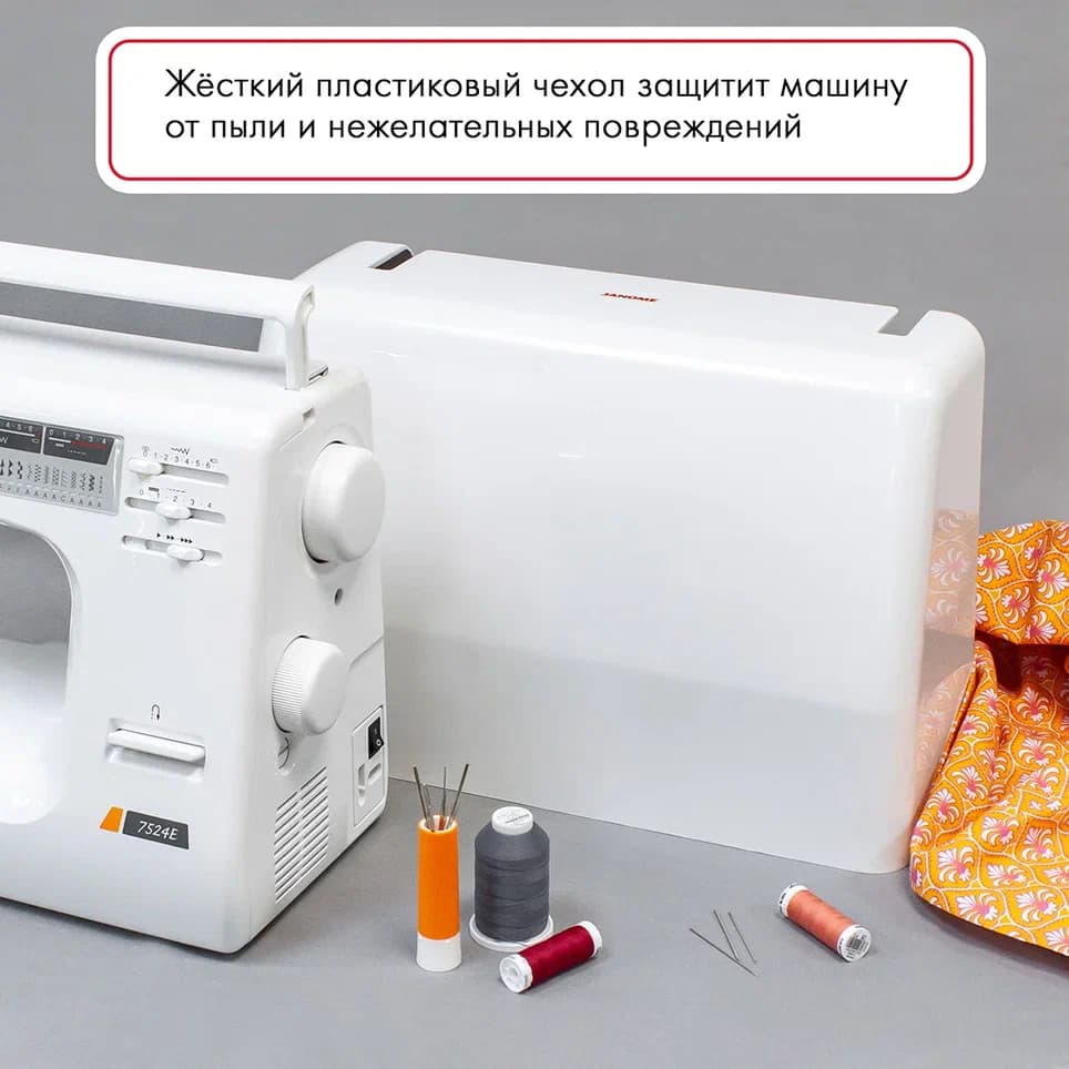 Электромеханическая швейная машина Janome 7524E (с жестким чехлом) - фото №12