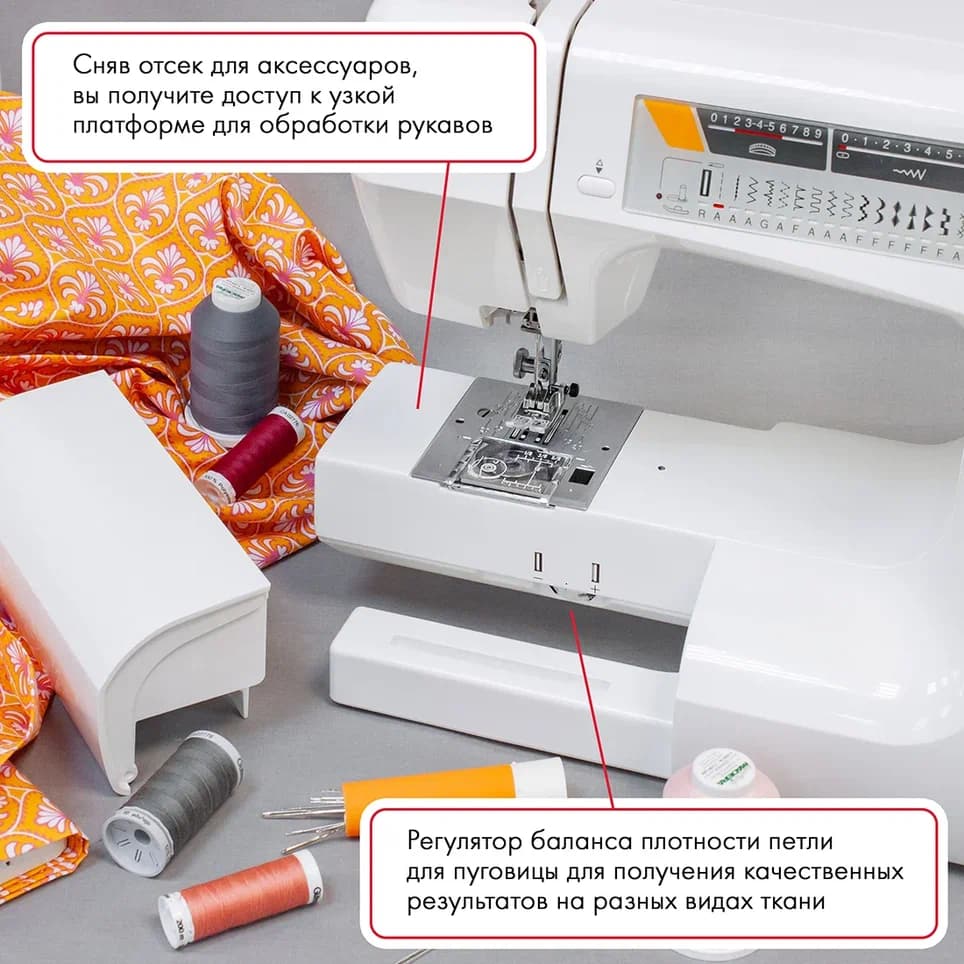 Электромеханическая швейная машина Janome 7524E (с жестким чехлом) - фото №7