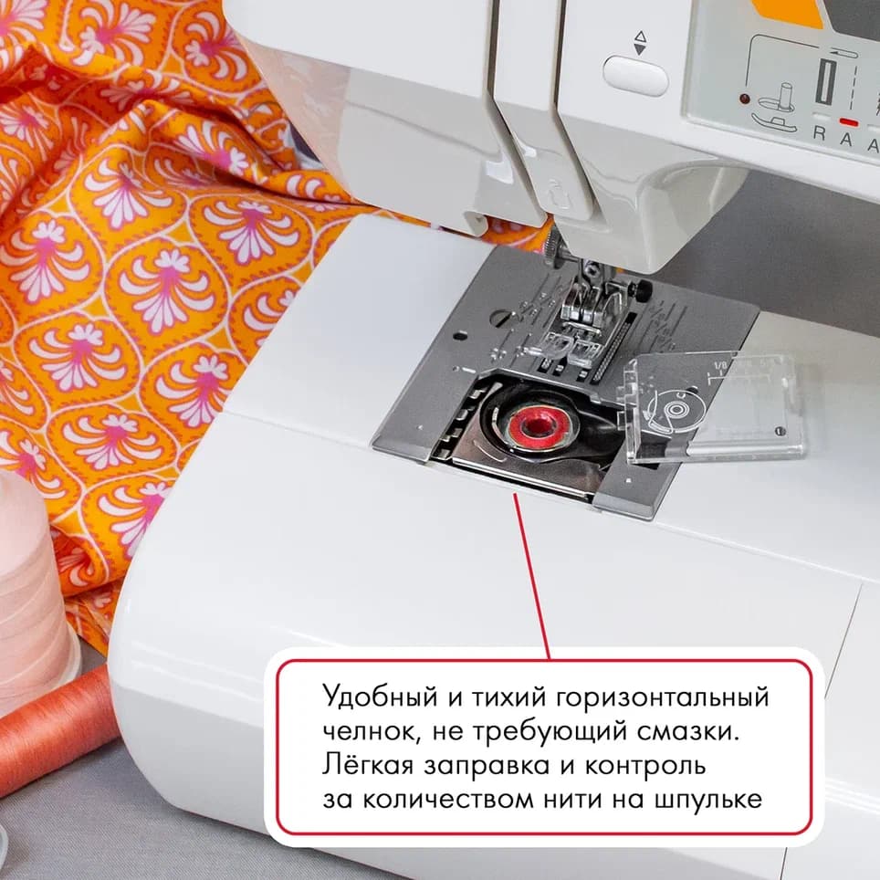 Электромеханическая швейная машина Janome 7524E (с жестким чехлом) - фото №8