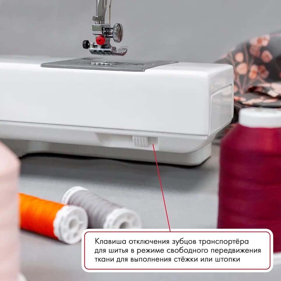 Электромеханическая швейная машина Janome 7524E (с жестким чехлом) - фото №9